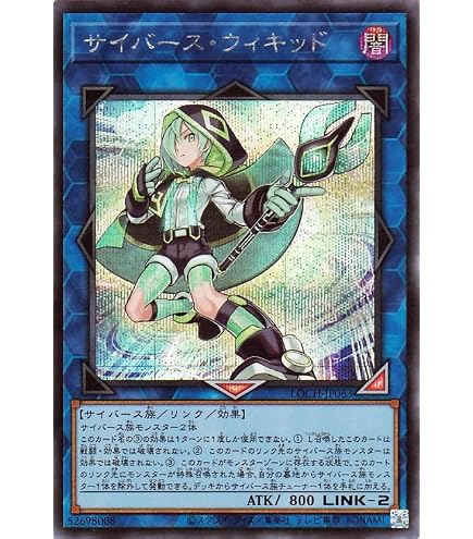 Amazon.co.jp: サイバース・クロック・ドラゴン 20th シークレットレア